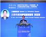 2025第二届“香港世界青年科学大会”
