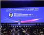 2025第二届“香港世界青年科学大会”