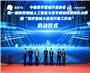 2025大模型应用大会