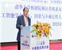 2025大模型应用大会