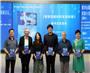 数字丝路：数智化发展与国际协作创新论坛
