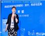 2025网络安全技术创新与人才教育大会