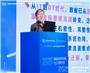 2025网络安全技术创新与人才教育大会