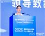 2025网络安全技术创新与人才教育大会