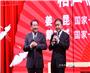2025企业合作发展年会