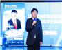 2025企业合作发展年会