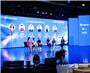 2025企业合作发展年会