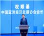 2025企业合作发展年会