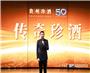 2025企业合作发展年会