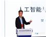 2025企业合作发展年会