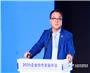 2025企业合作发展年会