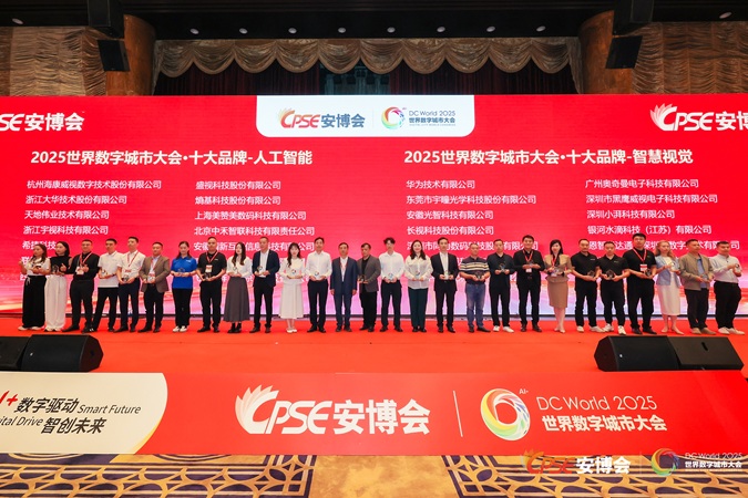 8 颁奖典礼-飞诺 2 (1).jpg